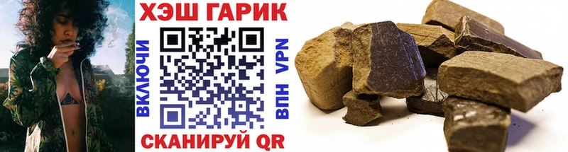 Гашиш хэш  хочу   kraken зеркало  Дигора 