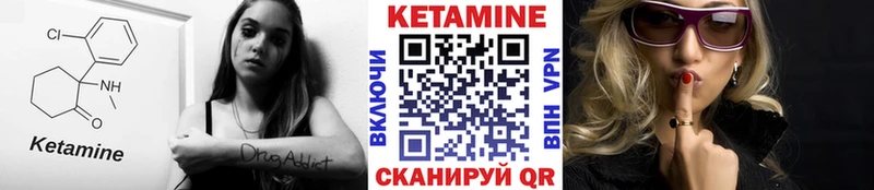 Кетамин VHQ  сколько стоит  Дигора 