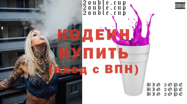 COCAINE Горно-Алтайск
