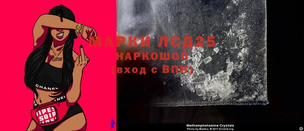 мдма Гусиноозёрск