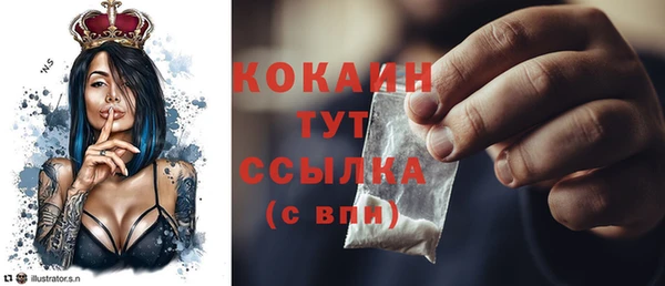 mdpv Вязники