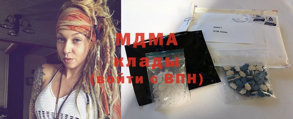 мдма Гусиноозёрск