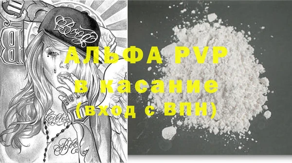 эйфоретик Вязьма