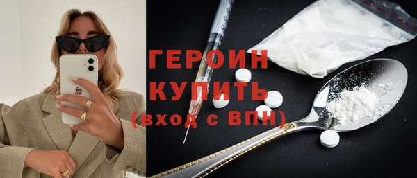 меф Гусев