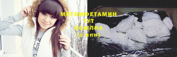мет Горняк
