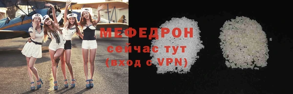 COCAINE Горно-Алтайск