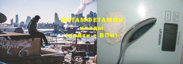 мет Горняк