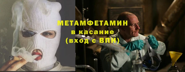 меф Гусев
