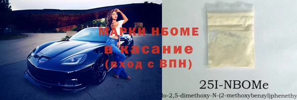 мдма Гусиноозёрск