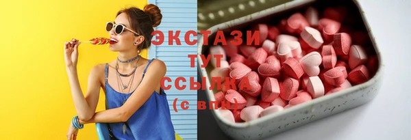 мдма Гусиноозёрск