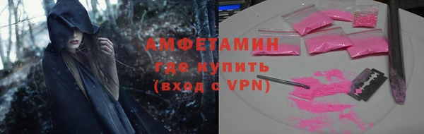 молекула духа Гусь-Хрустальный