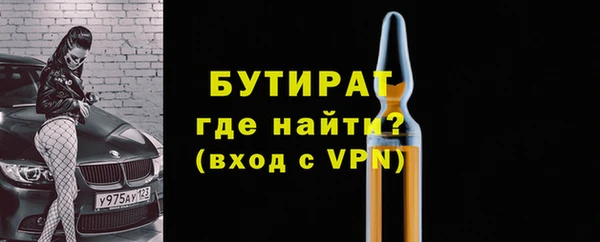 мет Горняк