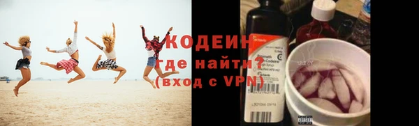 меф Гусев
