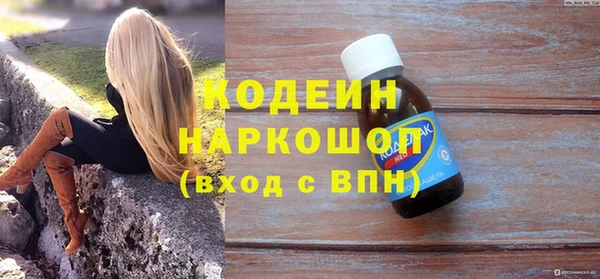 мдма Гусиноозёрск