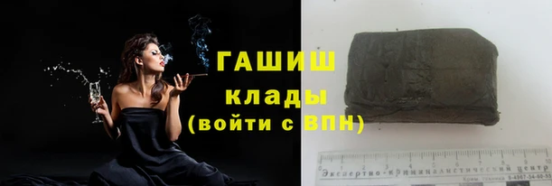 молекула духа Гусь-Хрустальный
