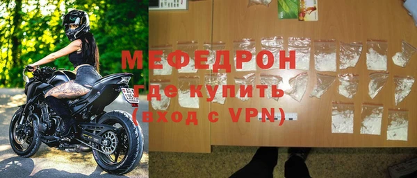 мдма Гусиноозёрск