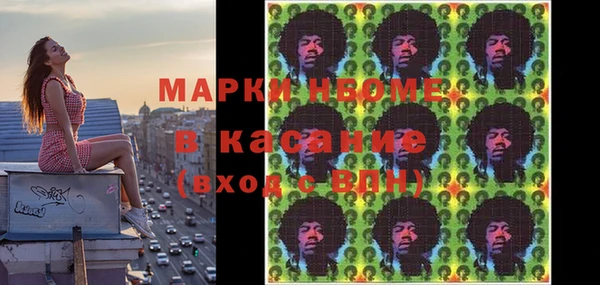 COCAINE Горно-Алтайск