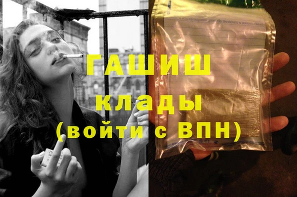 гидропоника Горнозаводск