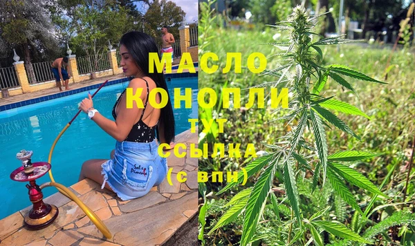 COCAINE Горно-Алтайск