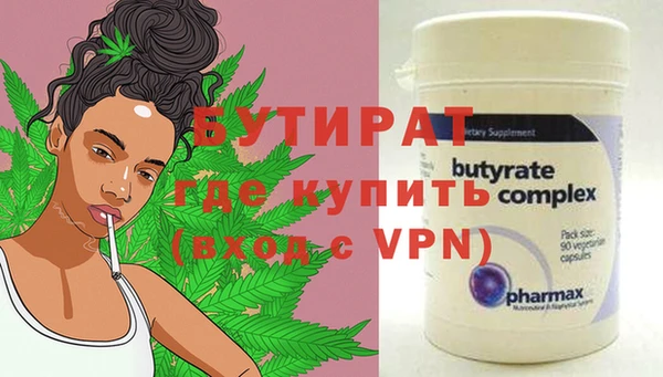 меф Гусев