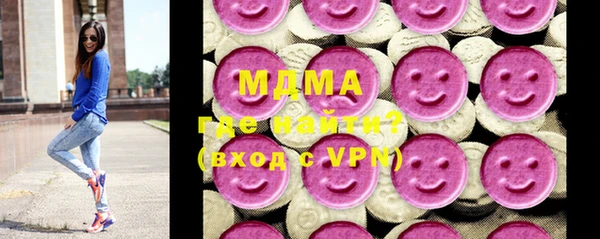 мет Горняк