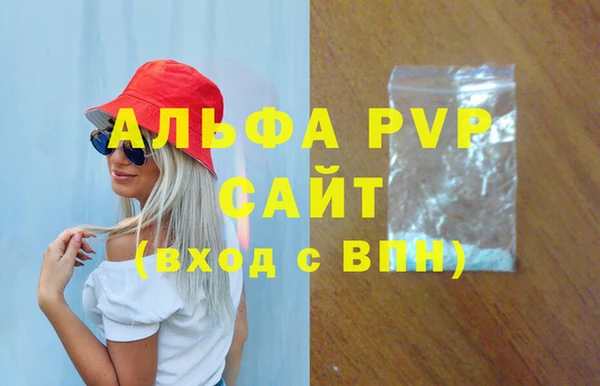 мдма Гусиноозёрск