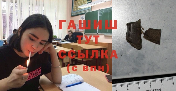 мдма Гусиноозёрск