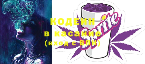 COCAINE Горно-Алтайск