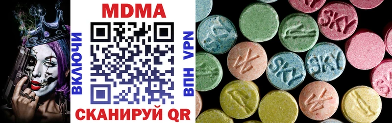 MDMA VHQ  Дигора 