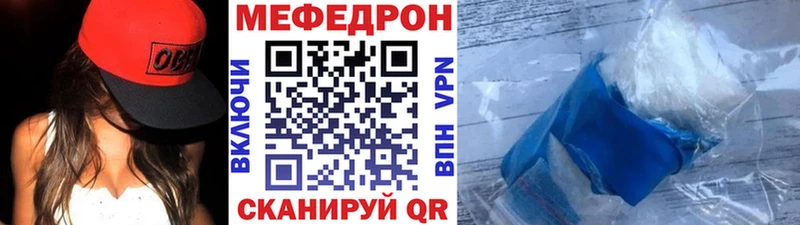 наркота  Дигора  МЯУ-МЯУ 4 MMC 