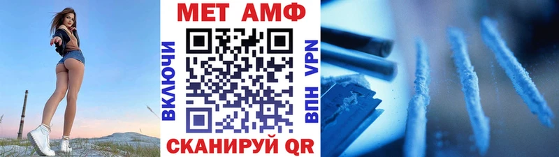 мориарти телеграм  где купить наркоту  гидра маркетплейс  Дигора  МЕТАМФЕТАМИН витя 