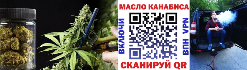 Дистиллят ТГК гашишное масло Дигора