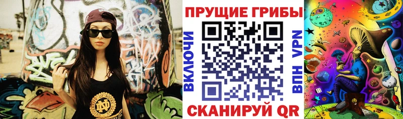 Псилоцибиновые грибы ЛСД  закладки  Дигора 
